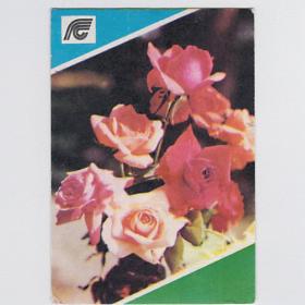 Календарь карманный, СССР, Белгород, Госстрах, 1990, розы, цветы, страхование, реклама
